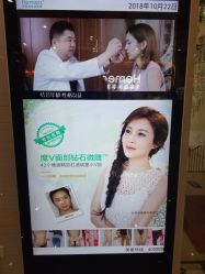 点击看大图 -禾美嘉医疗美容