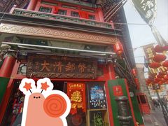 -古文化街旅游区