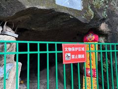 -北京凤凰岭