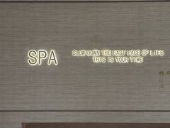 -舒小悦·舒养SPA·古法推拿(光环中心店)