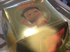 肉酱安格斯厚牛堡-麦当劳(无锡永乐店)
