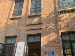-青韵台陶艺Diy(永庆坊店)
