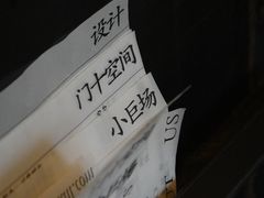 -小巨场咖啡