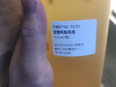 -眷茶(赛格国际购物中心店)