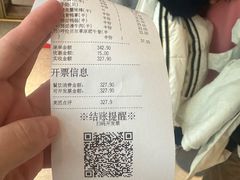 -万达广场(厦门湖里店)