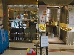 门面-大头虾越式风味餐厅(光明广场店)