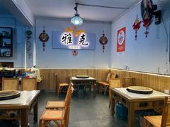 -老字号.雅克白族石板烧十年老店(大理古城店)