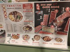 -潮界(LU·ONE凯德晶萃广场店)