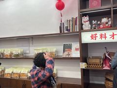 -富贵面包公司(运河店)