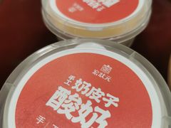 -宏状元现熬粥·京味菜(五棵松店)