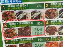 -来味香(麦世达韩国精品百货店)
