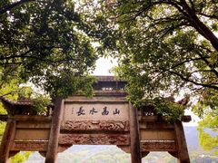 -严子陵钓台(富春江小三峡)