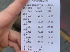 -桂顺斋(西花市店)
