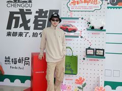 -熊猫邮局(少城店)