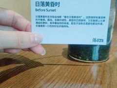 日落黄昏手冲-fishtank鱼缸咖啡(三山街店)