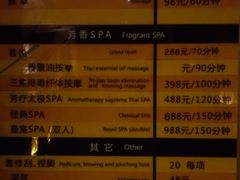 -和子足浴SPA会馆(梁溪店)