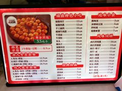 -煎意浓·吴记煎包(交通路店)