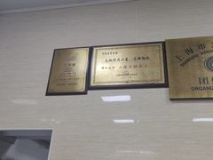 -万寿斋(山阴路店)