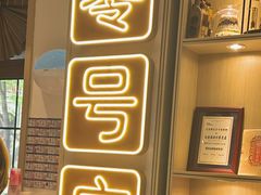 -北京稻香村(零号店)