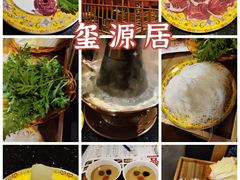 -丁卯•铜锅涮肉(工体店)