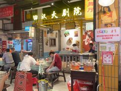 -彭耕记猪油炒小菜(吉联mall店)