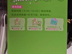 -眉州东坡(民族园店)