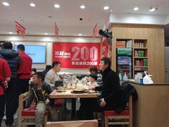 大堂-米村拌饭(欧亚卖场店)