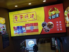 -重百超市(解放碑新华店)