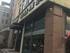 门面-天语雅阁(崇安寺店)
