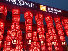 -王府井百货(总府店)