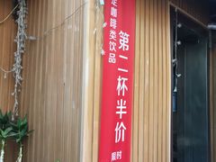 -阿sir咖啡(陶谷新村店)