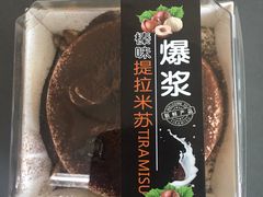 -金色麦甜糕点(面包.蛋糕.华苑店)