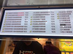 -猫街饭团(顶澳仔猫街店)