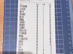 -大龙燚火锅(南山大道店)