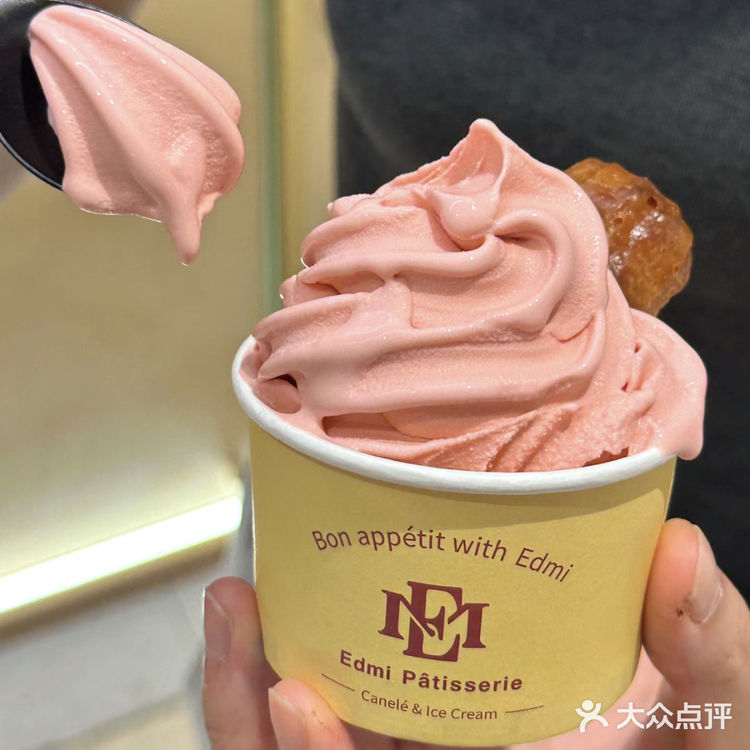 可露丽➕冰淇淋Edmi Patisserie