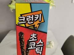 -Olé精品超市(太原万象城店)