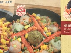 菜单-和民居食屋(站前店)