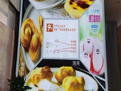 -包满意面包糕点(东坝店)