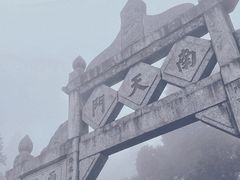 -南岳衡山风景名胜区