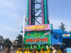 -沈阳方特欢乐世界