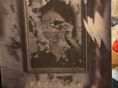 -剧狐剧本杀·月球探案馆(人民广场1号店)