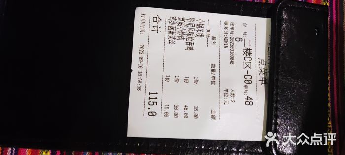 香巴拉云南餐厅(华莱坞店)图片