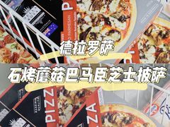 -麦德龙(青羊店)