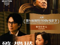 -博纳国际影城(合肥银泰中心店)