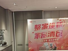 -索菲亚衣柜橱柜全屋定制(真北红星店)