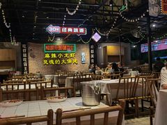 -霸王虾·麻辣小龙虾(清水河公园店)