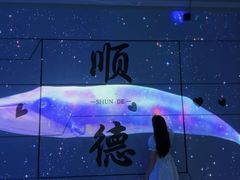 -顺德南宏海立方海洋公园