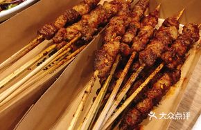 Mutton Skewers - 3 Pieces