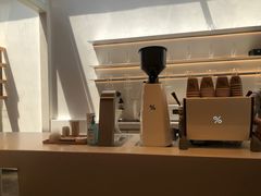 -% Arabica阿拉比卡咖啡(武康路店)