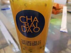 -茶百道(蜀汉路店)